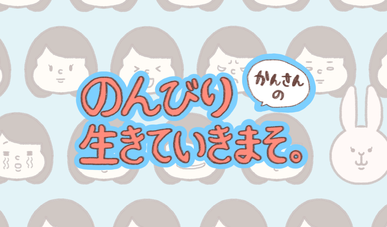 探し物が本当に見つかる ハサミさん のんびり生きていきまそ 仮 探し物が本当に見つかる ハサミさん のんびり生きていきまそ 仮