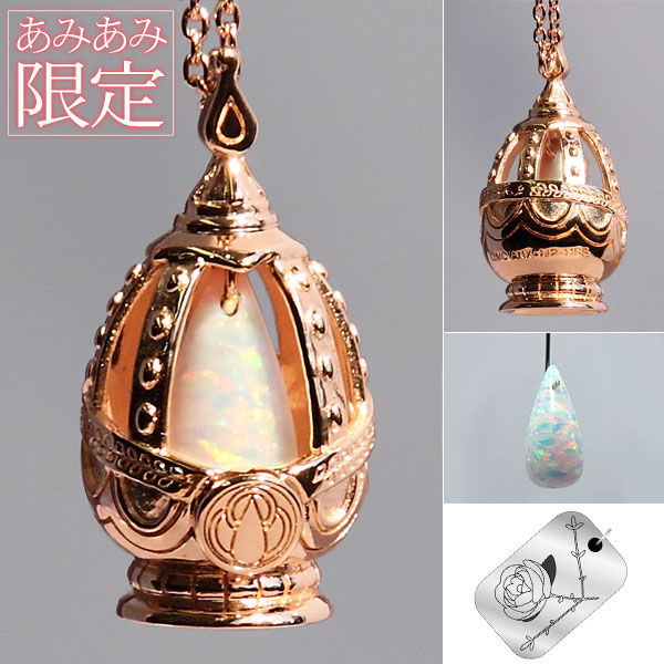 あみあみ限定 アルティメットまどかver ソウルジェム シルバーペンダントトップ あみあみ限定】ソウルジェム シルバーペンダントトップ