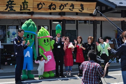 今日もいいことcomeon日記 金ケ崎町観光協会ブログ 美味しいもの あります