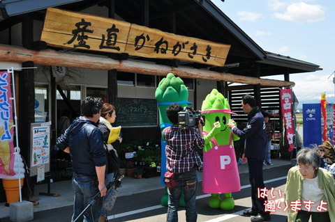 今日もいいことcomeon日記 金ケ崎町観光協会ブログ 美味しいもの あります
