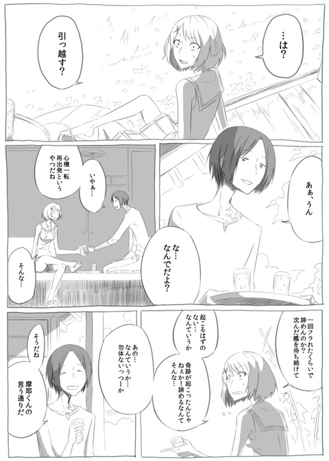艦これ 涙が止まらない 泣ける艦これ漫画まとめ 随時更新 艦これ まとめをまとめ 艦これ 涙が止まらない 泣ける艦これ漫画まとめ 随時更新 艦これ まとめをまとめ
