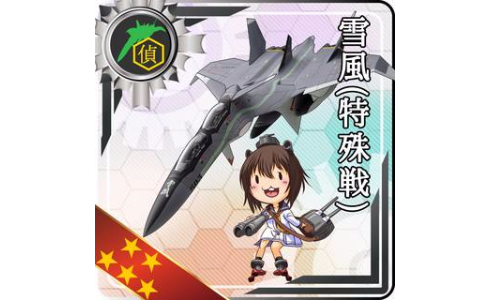 艦これ 戦闘妖精雪風ちゃんをですね かんこれまとめ 仮