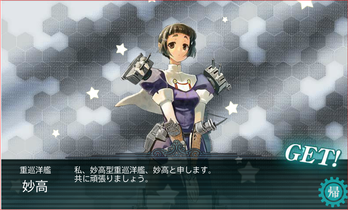 E ４ 海風出るまで進めま１０ Part2 ２７ ５１ リンガ提督のまったりブログ 大鳳の天津風味