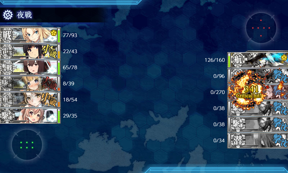 kancolle_200528_121111_01