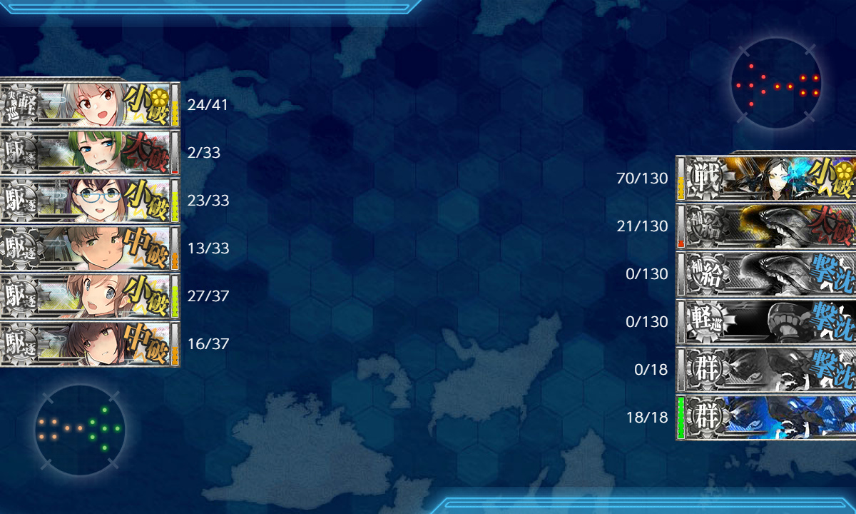 kancolle_201130_004922_01