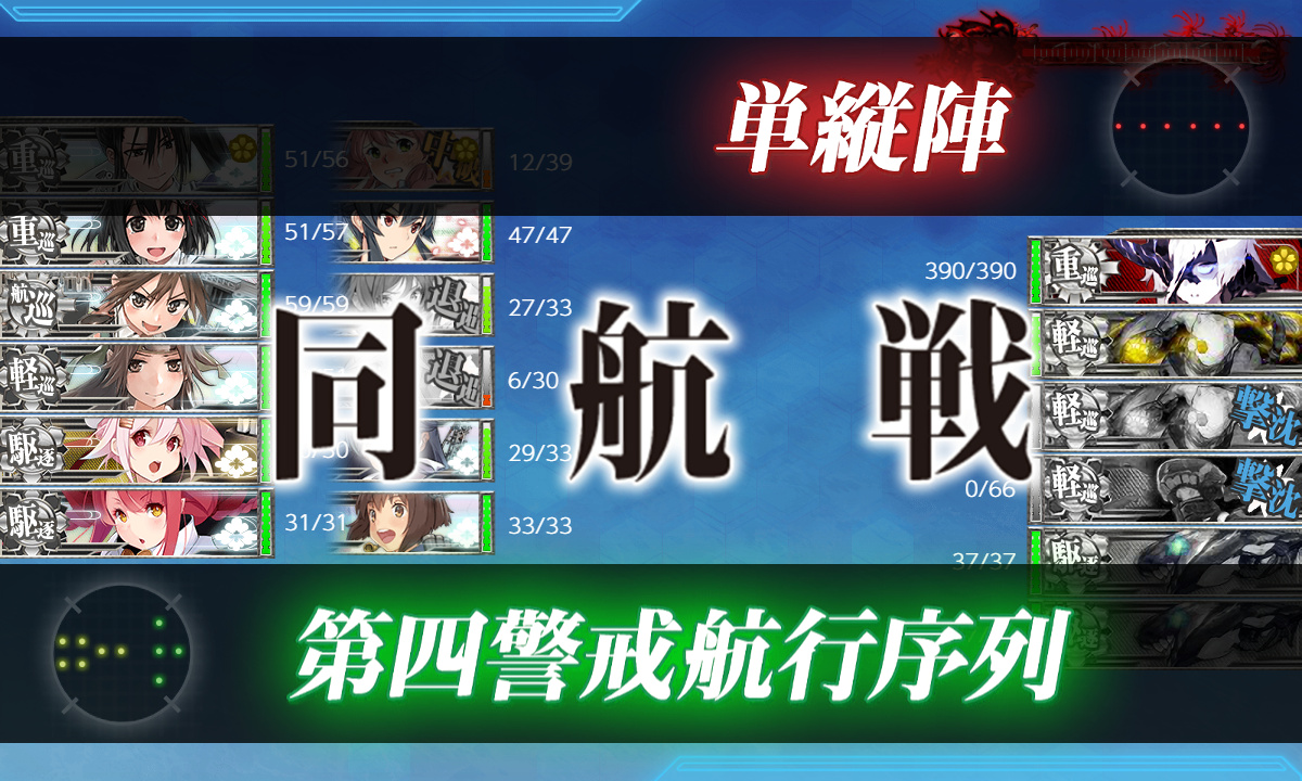 kancolle_191202_025530_01