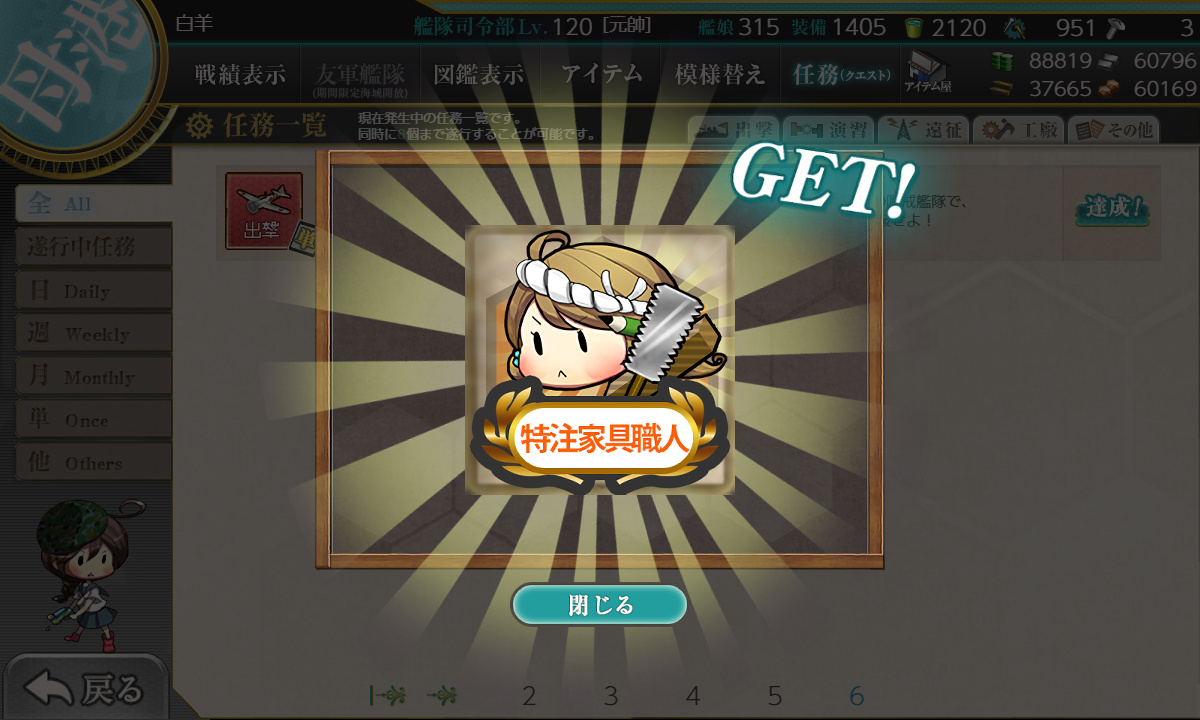kancolle_210410_083119_01