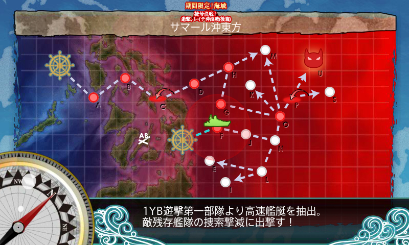 kancolle_180226_065610_01