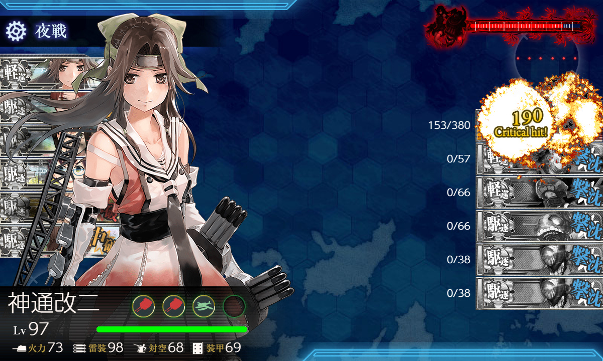 kancolle_200712_060657_01