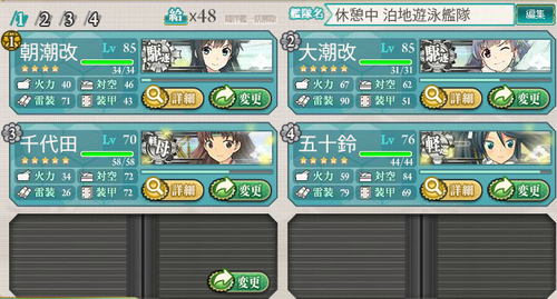 kancolle_160725_212013_01