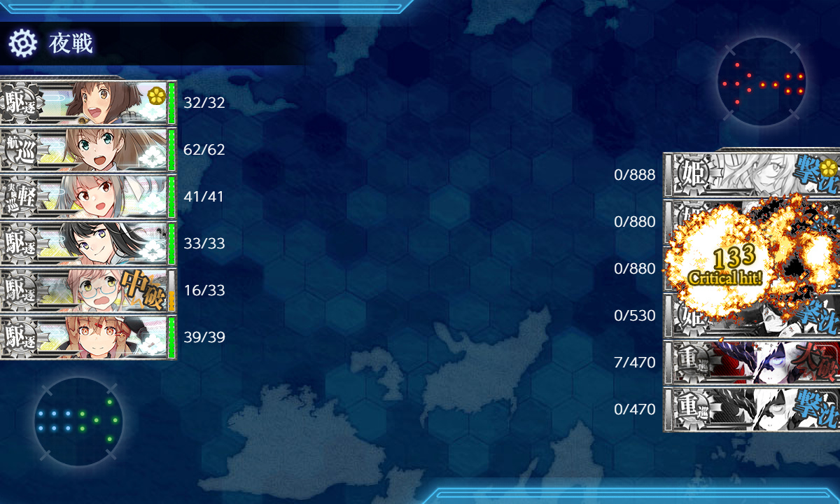 kancolle_200729_112701_04
