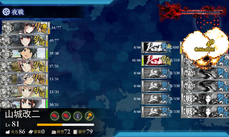 kancolle_180222_225805_03