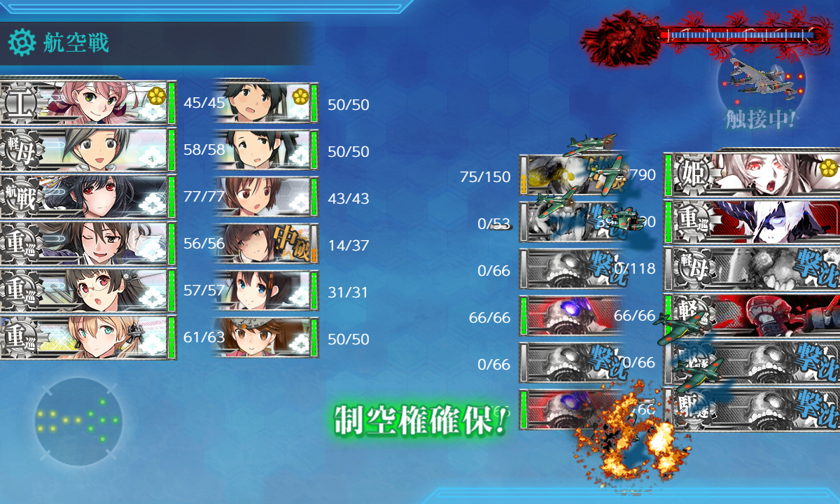 kancolle_191204_023340_01