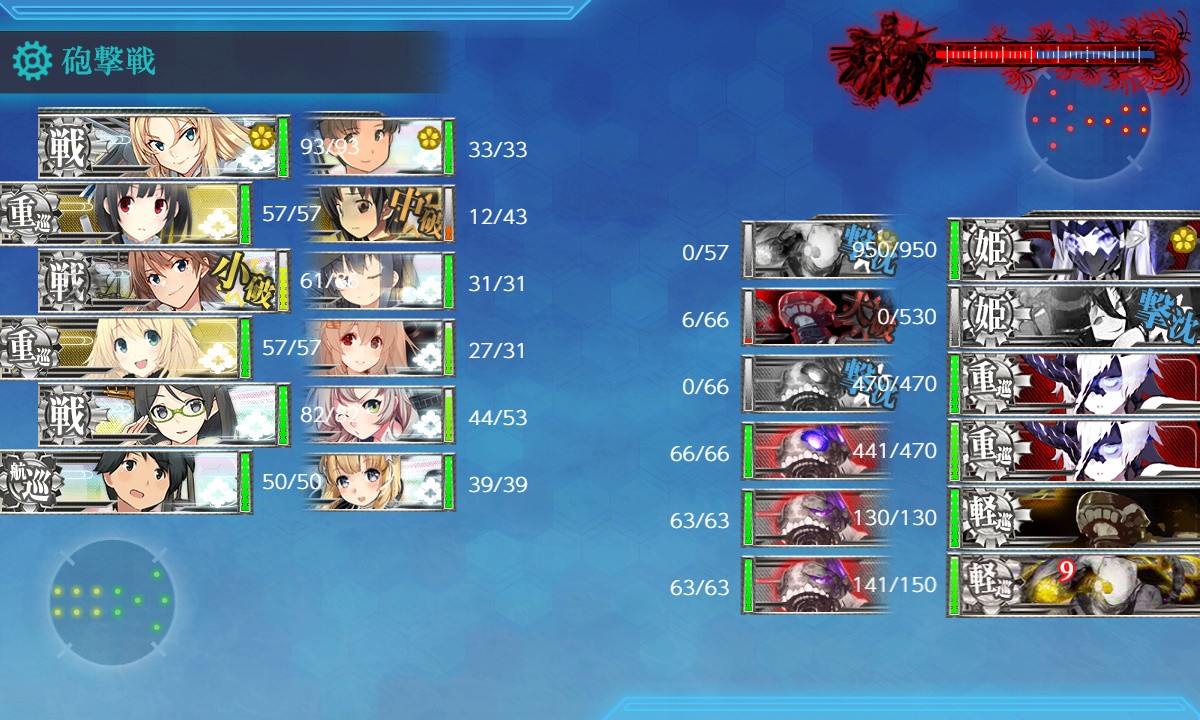 kancolle_200715_093136_01.jpg