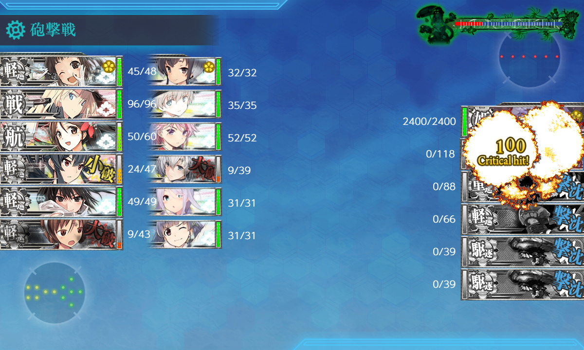 kancolle_200628_042525_01
