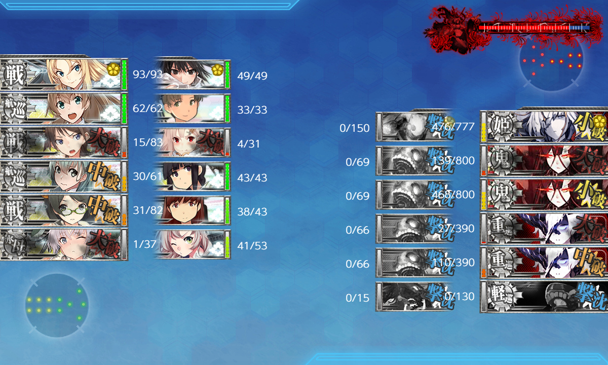 kancolle_191217_050409_02