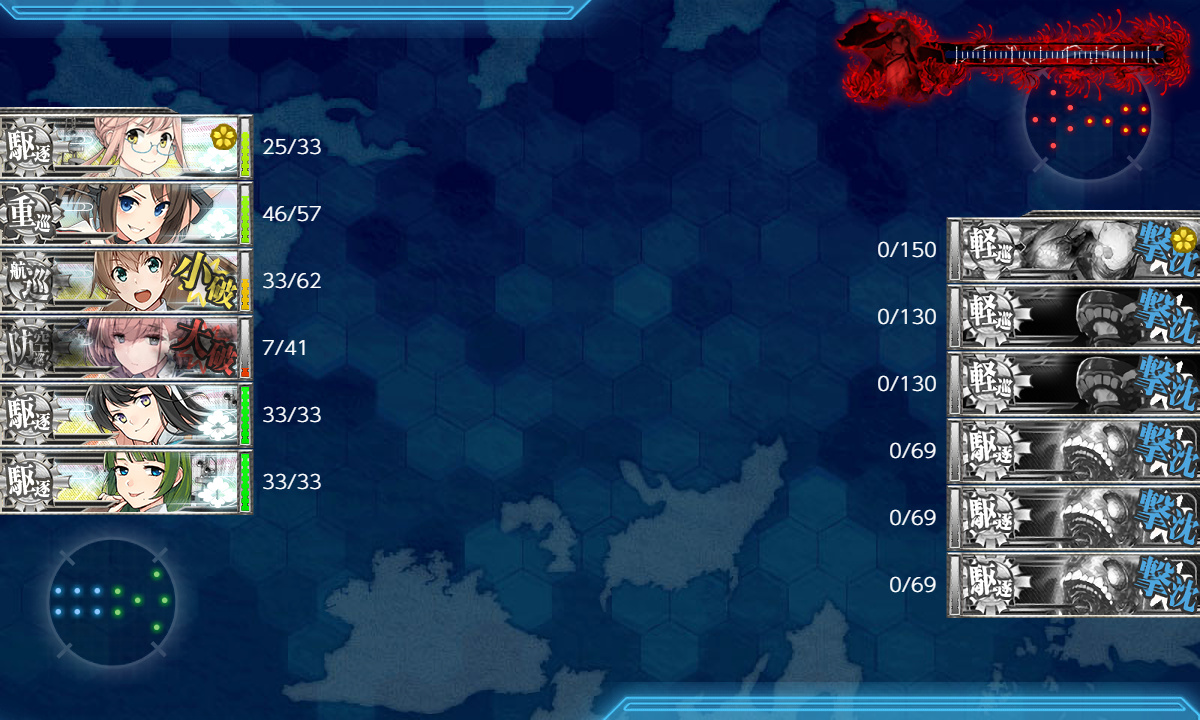 kancolle_200723_101339_01