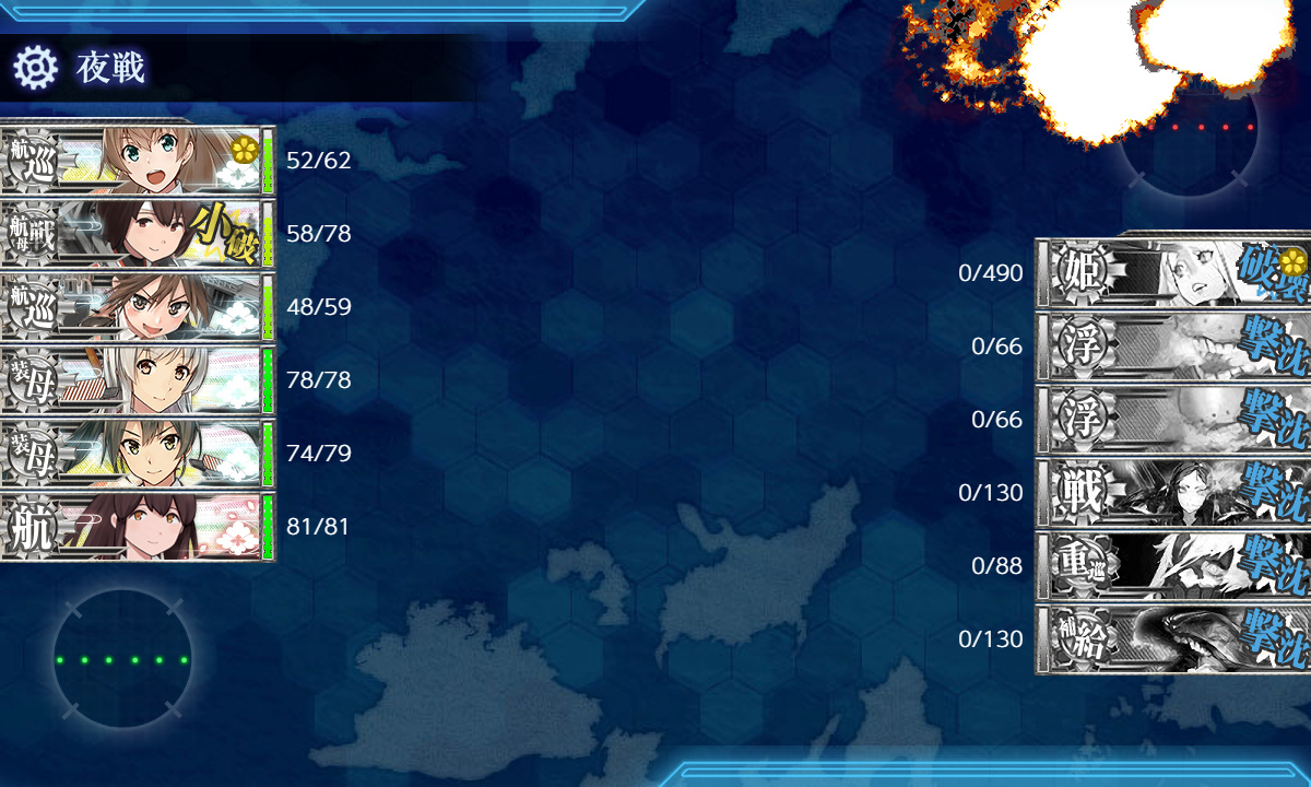 kancolle_200303_022605_01
