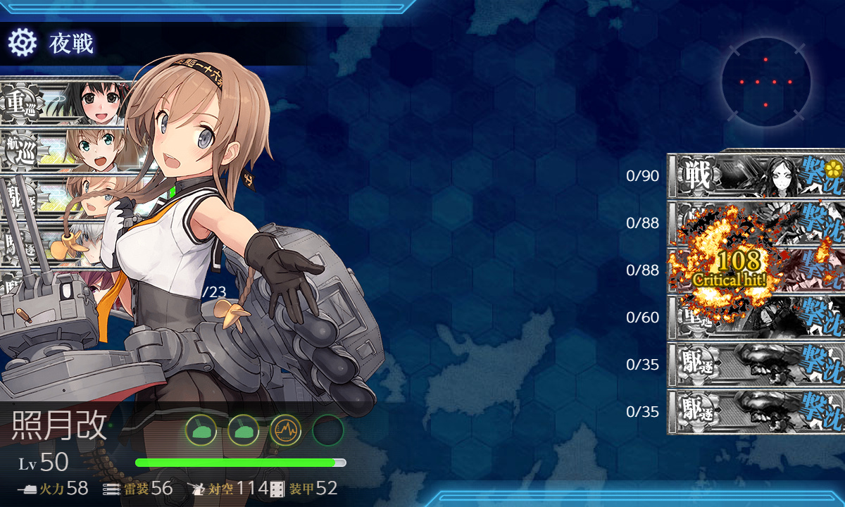 kancolle_190719_083603_01