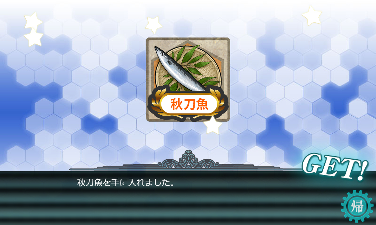kancolle_181010_235418_01