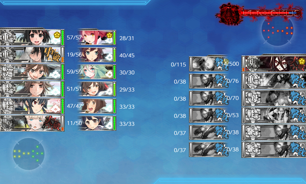 kancolle_191202_213520_02