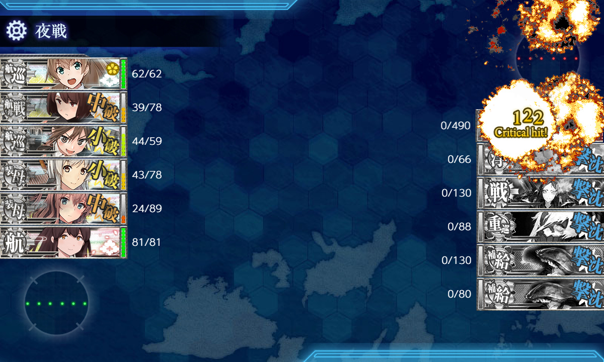 kancolle_190710_230600_05
