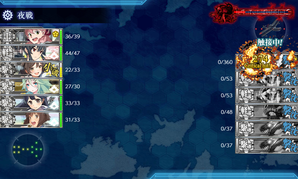 kancolle_191202_014203_01