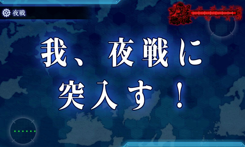 kancolle_171129_014706_01