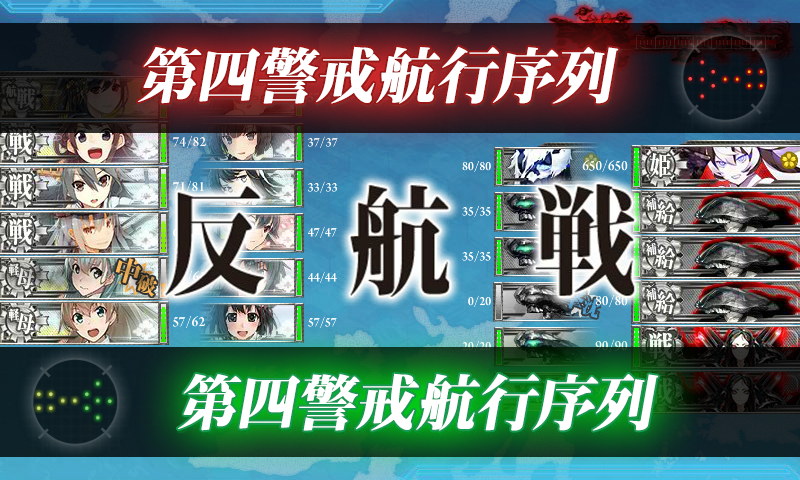 kancolle_180219_024520_01