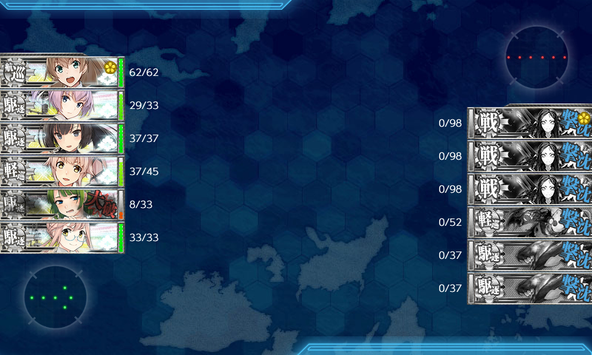 kancolle_190105_233901_01