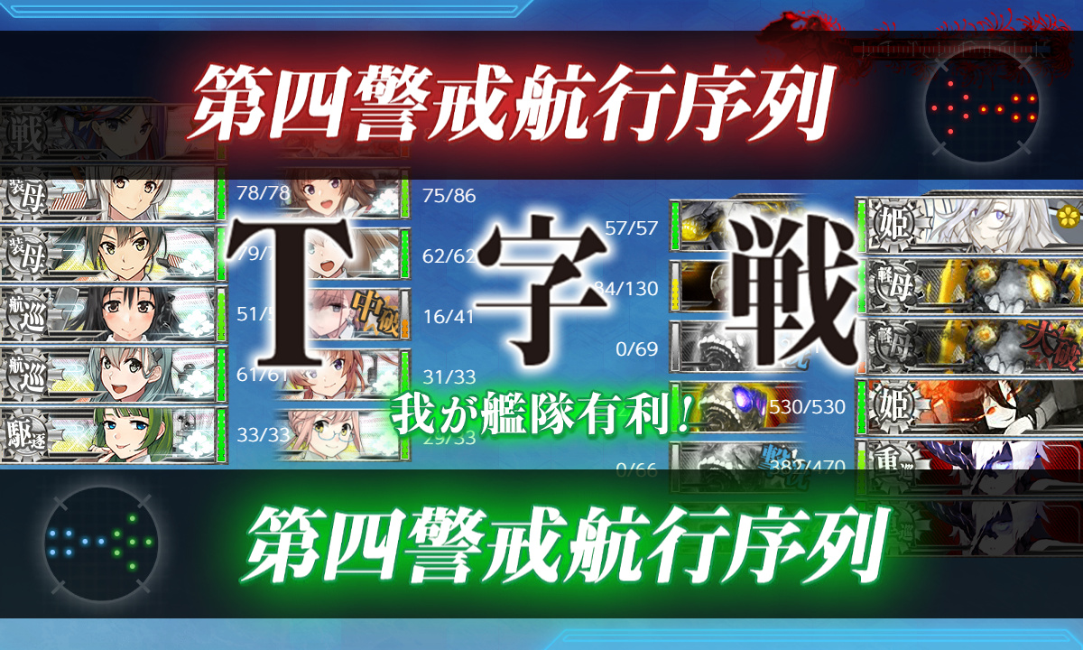 kancolle_200720_212733_01