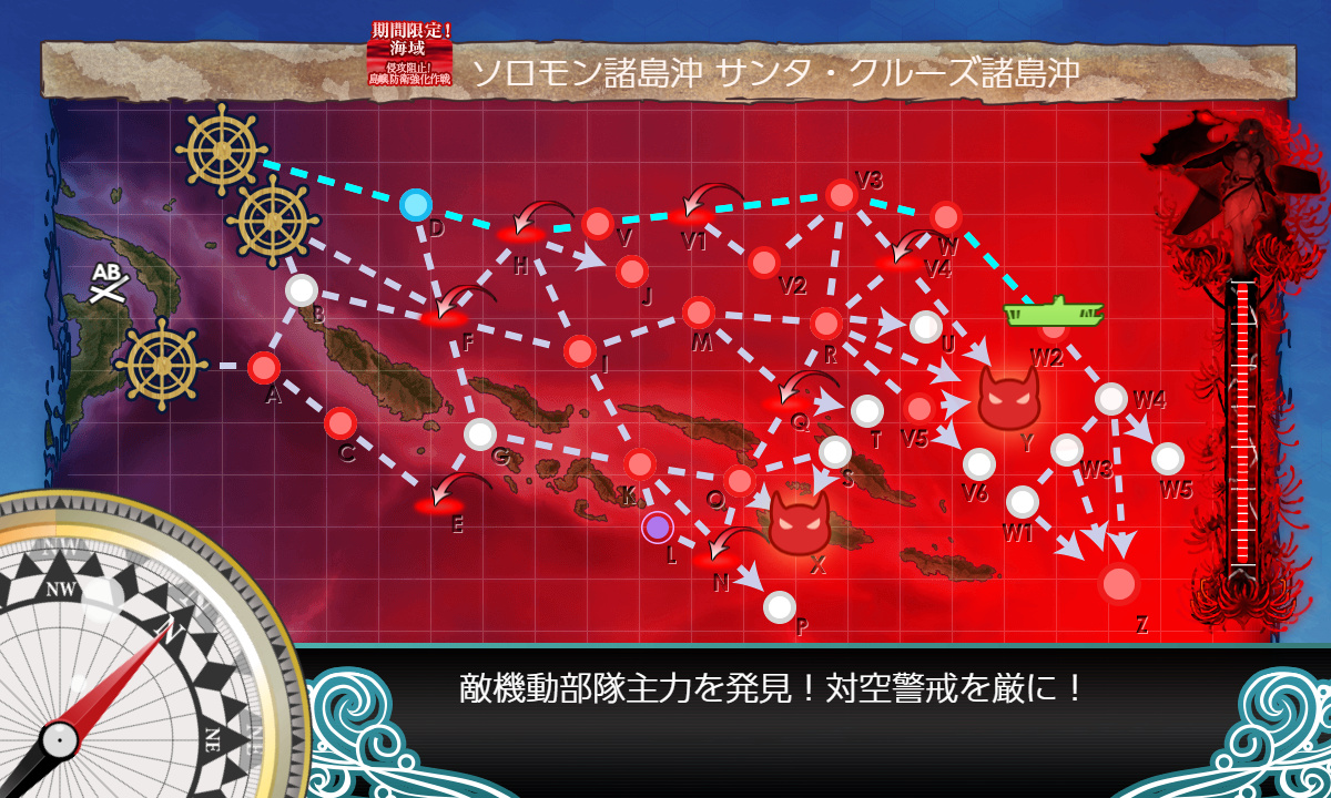 kancolle_200720_210504_01