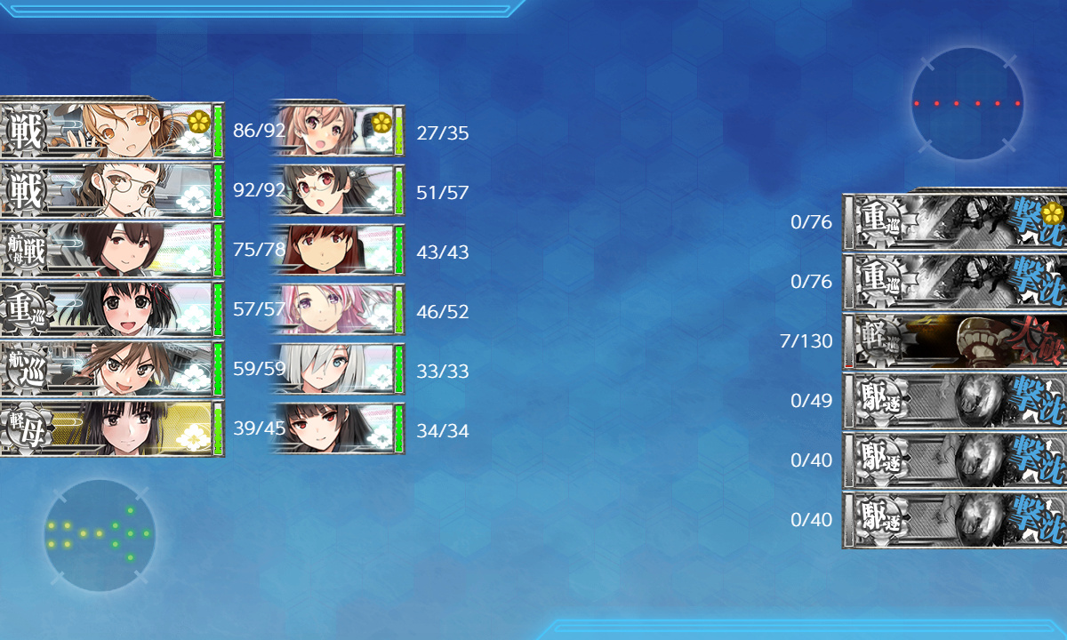 kancolle_200720_083200_01