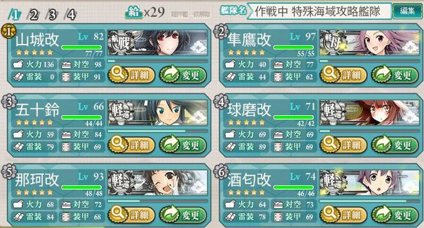 kancolle_160210_224003_01