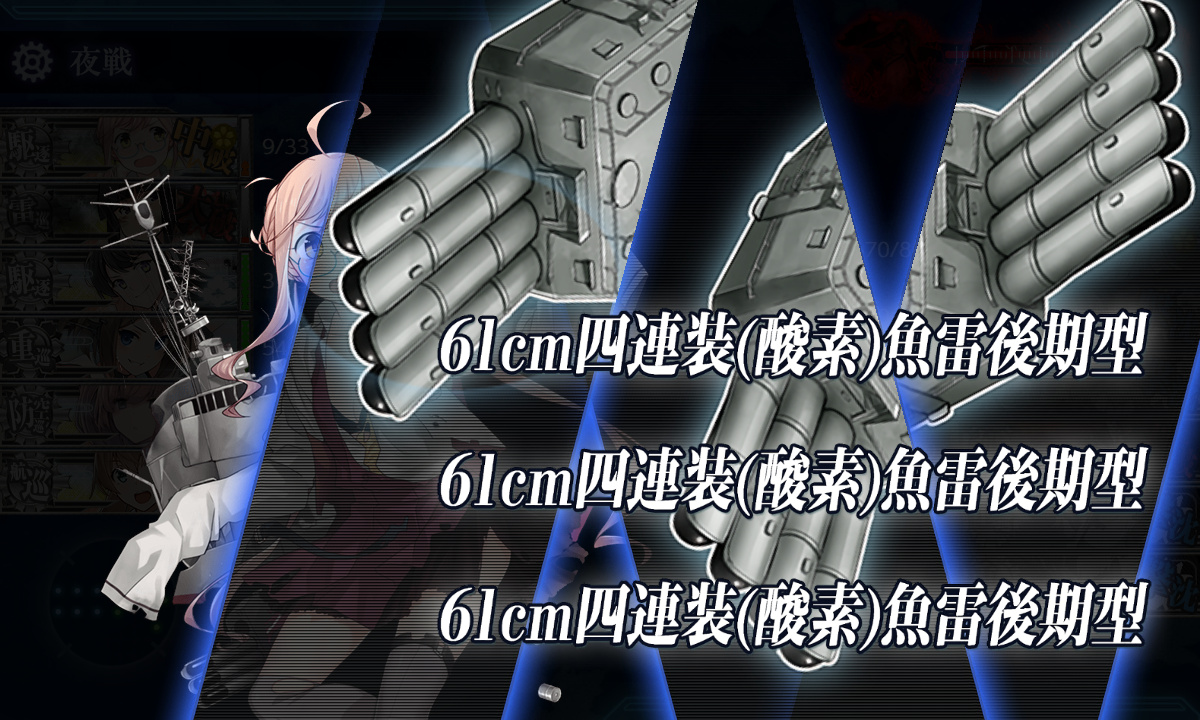 kancolle_200721_030656_01
