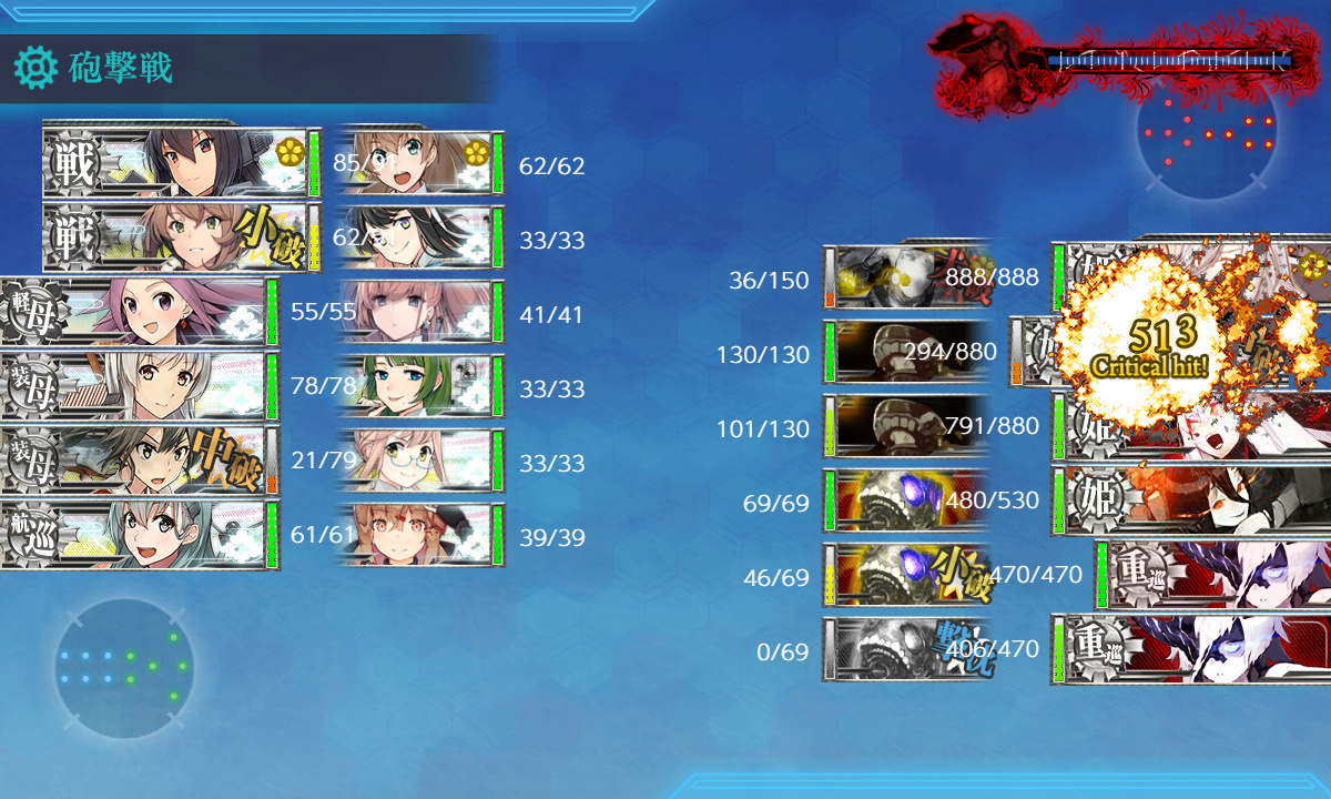 kancolle_200724_114500_01