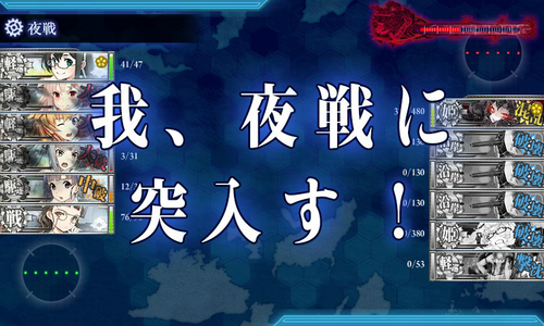 kancolle_160619_220132_01