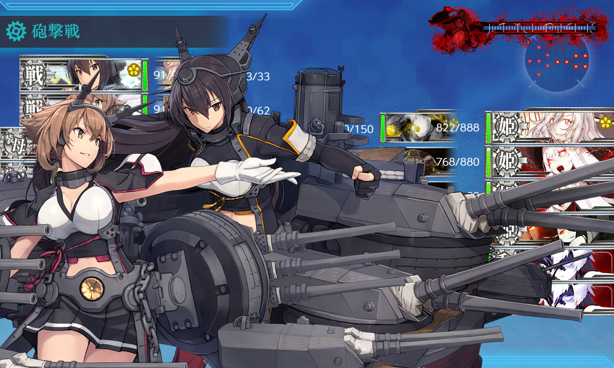 kancolle_200723_115153_01