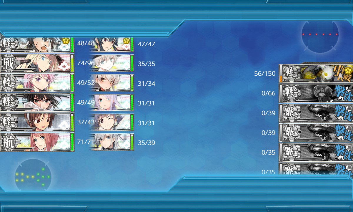 kancolle_200628_205444_01