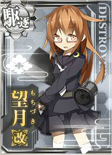 日記 記録 4月日 第三十駆逐隊 第一次 出撃せよ 任務完了 艦これ日記 白羊の記録紙 日記 記録 4月日 第三十駆逐隊 第一次 出撃せよ 任務完了 艦これ日記 白羊の記録紙