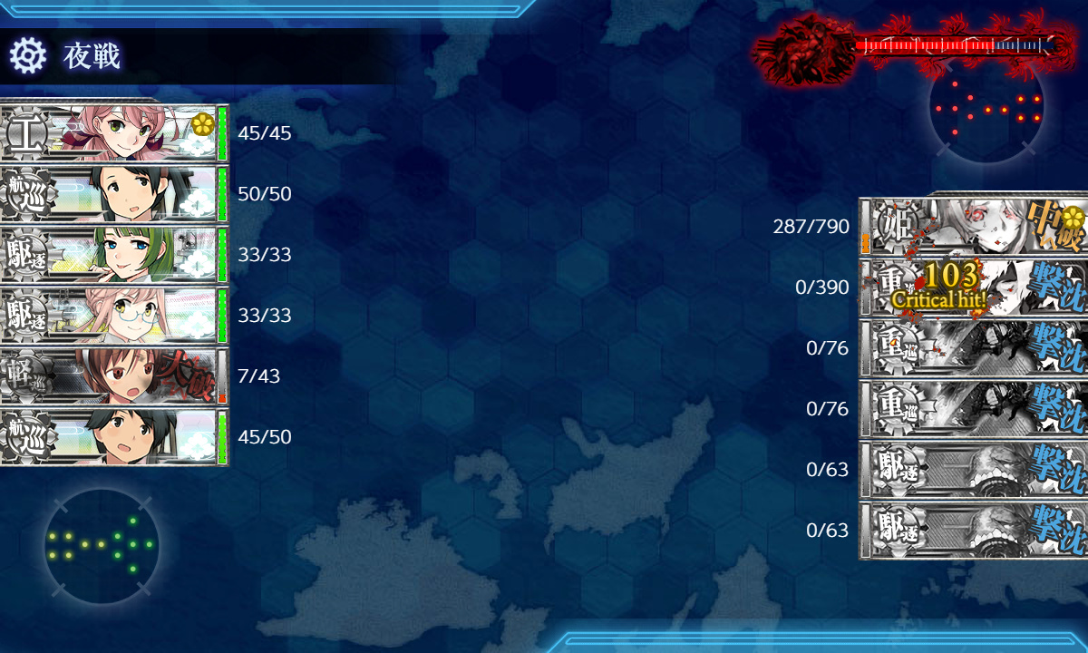 kancolle_191203_082618_01