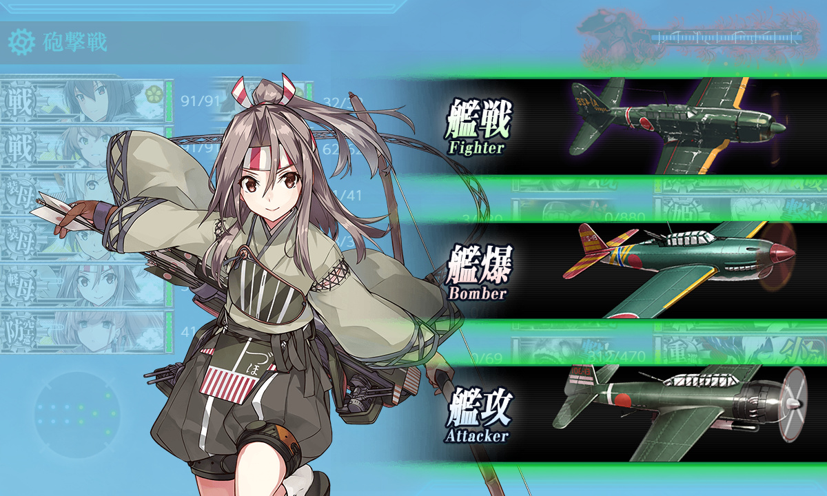 kancolle_200729_112434_01