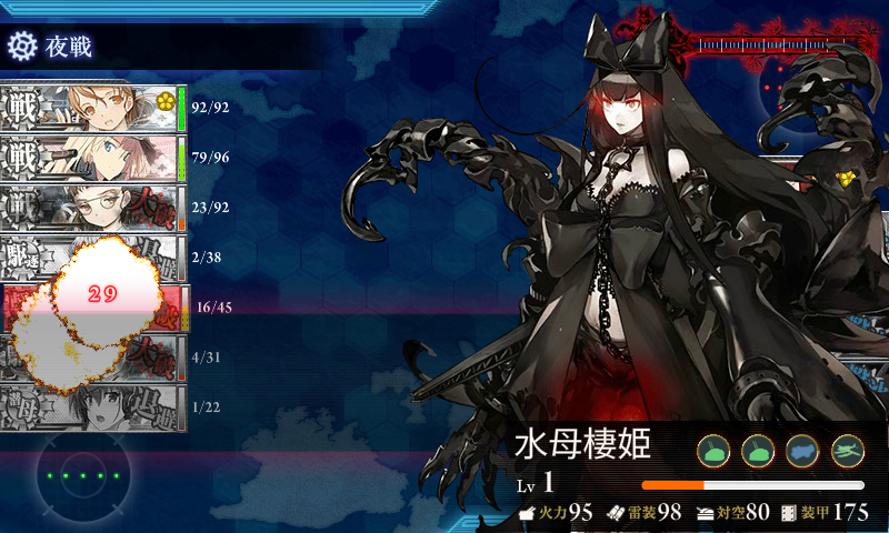 kancolle_180226_033452_01