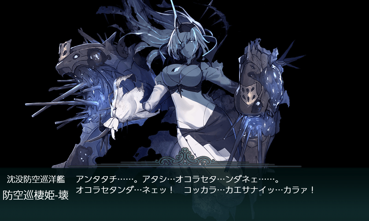 kancolle_191220_084422_01