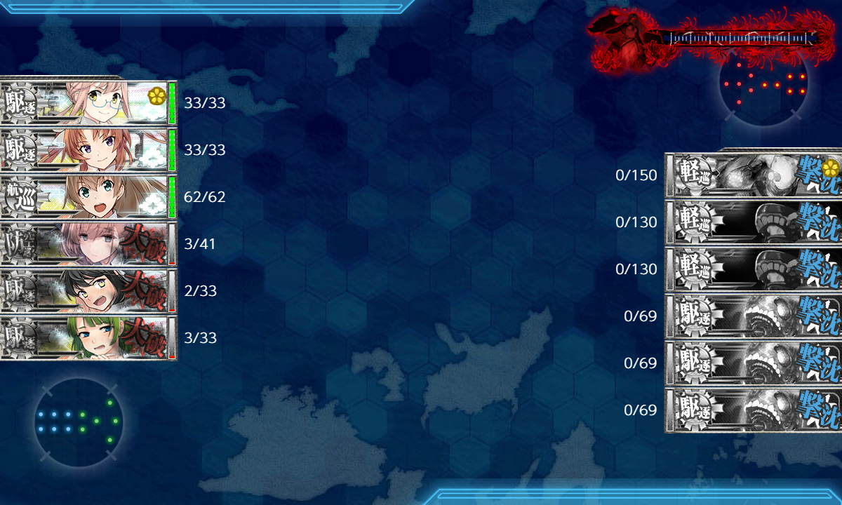 kancolle_200723_094751_01