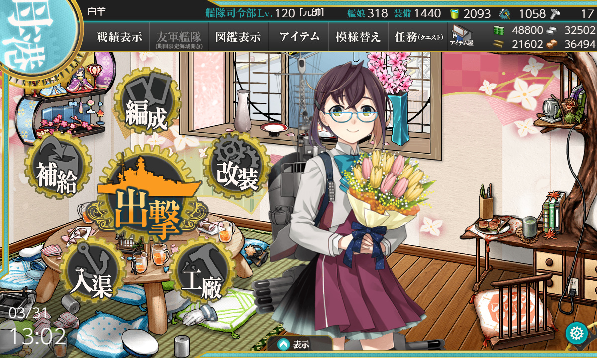 kancolle_210331_130247_01