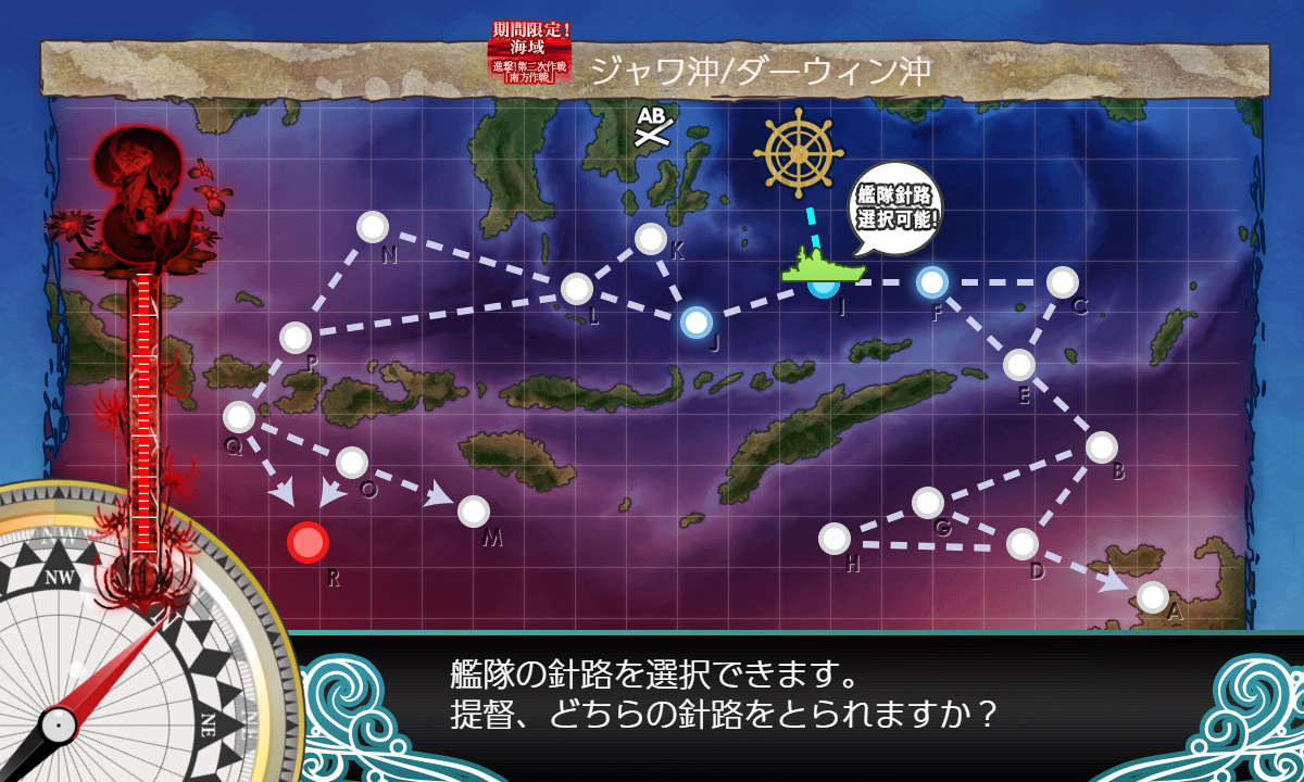 kancolle_191201_071618_01