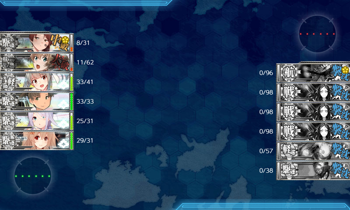 kancolle_200229_113153_01