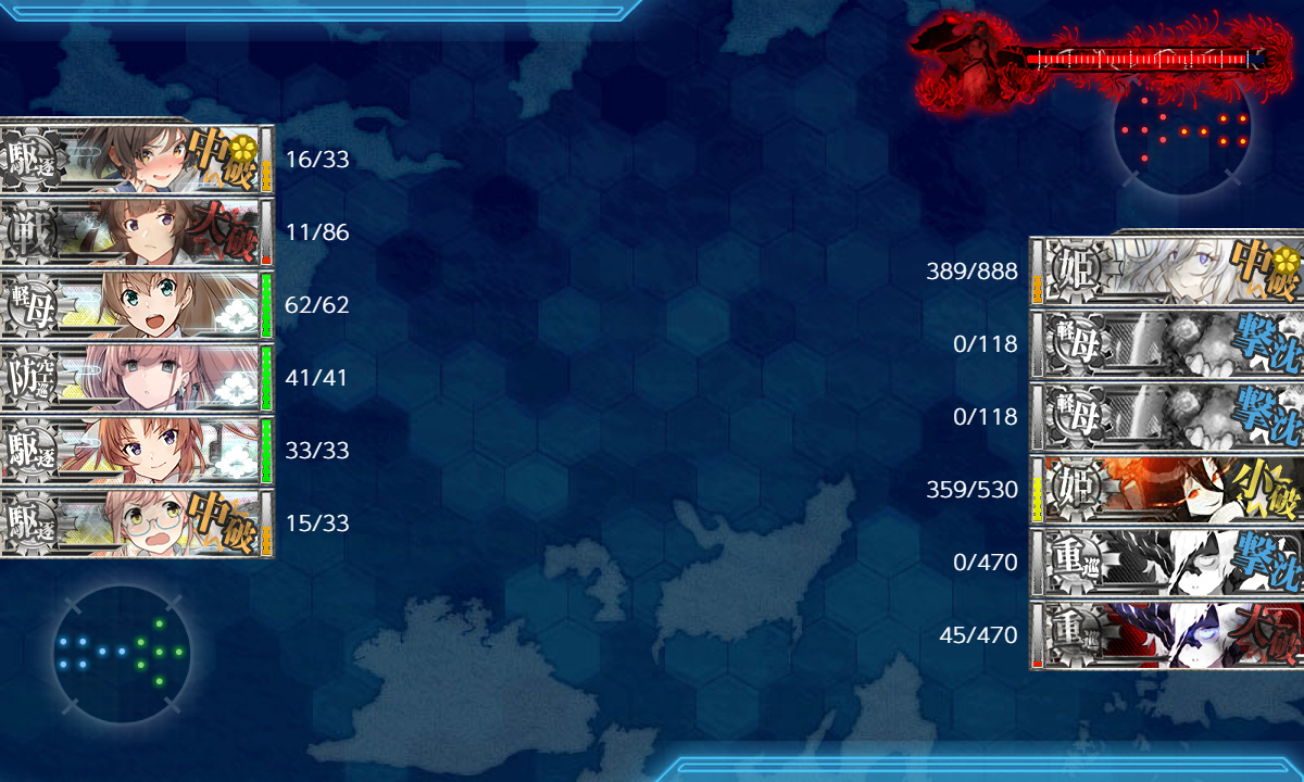 kancolle_200720_211138_01