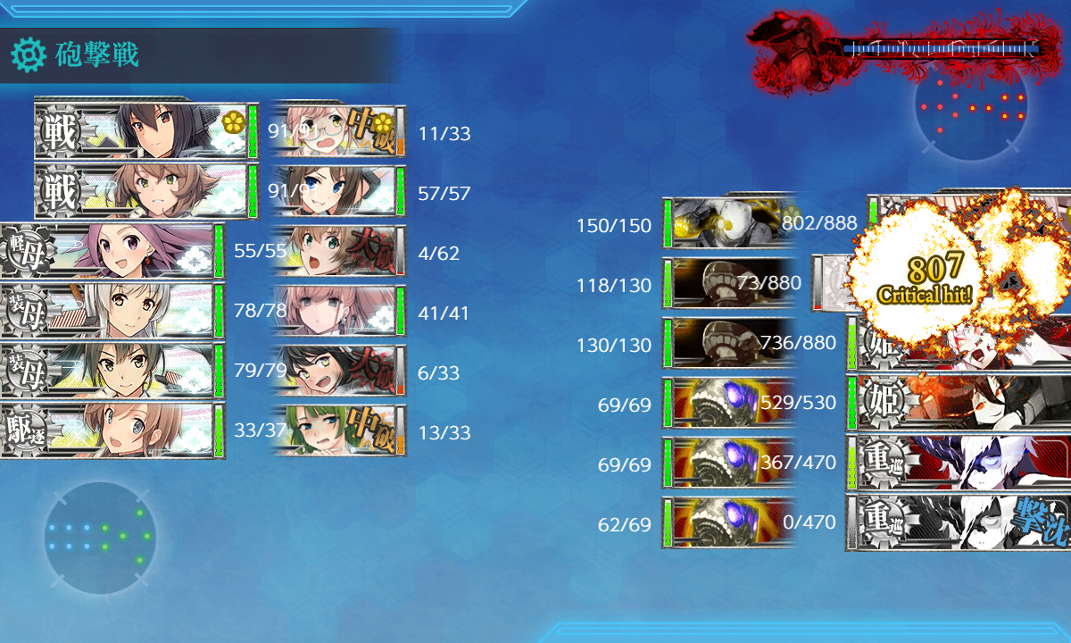 kancolle_200723_105601_01